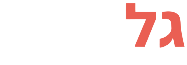 גל אמבטיות